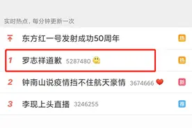 清晨5点道歉，罗志祥事件的启示除了时间管理，还有这个…图片