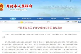 “五一”这些人取消放假，已发出通知！缅甸3发炮弹落入中国境内……图片