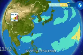 国家海洋预报台：五一假期前黄海南海将出现大浪过程图片