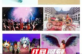 奇遇岭：贵州首个山顶欧洲风情小镇试营业图片