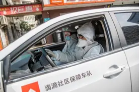 滴滴打响全球抗疫战斗：网约车防护膜在墨西哥变身“滴滴泡泡”图片