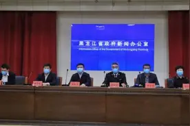 累计报告绥芬河口岸输入确诊病例379例 治愈出院12例图片