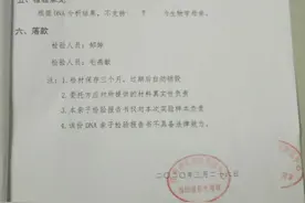 母亲想“割肝救子”发现非血亲，两孩子错换28年人生图片
