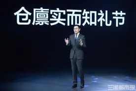 科技、服务者相互定义，贝壳找房全面升级“新居住”战略图片