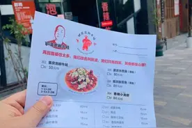 同一家店泡椒牛蛙外卖竟比堂食贵两成！是行业“潜规则”？图片