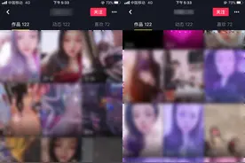 万万没想到！“风情万种”的女网红竟涉嫌协助组织卖淫图片