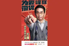 怼人式卖货？！直播还有多少新鲜玩法图片