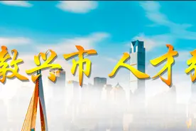 【公告】重庆事业单位免考直聘“绿色通道”开放，引进931人！这些优秀人才可享受图片