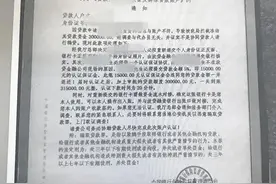 【净网2020】连续被骗12次！网贷30万没到手反而被骗60多万，新型诈骗了解一下图片