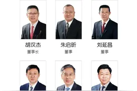 一汽解放宣告上市成功 任命胡汉杰为集团董事长图片