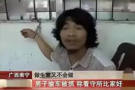 哄抢“不打工男”当网红：为了流量，底线都不要了？图片