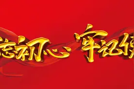 【安防讲堂】兼职“口令红包”刷单赚大钱？坑你没商量图片