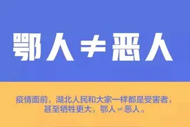 一见湖北人就“招工已满”？对地域歧视说不图片