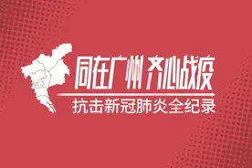 北大医学院非洲小哥在广州：“玩”成抗疫志愿者，喜尝家乡美食图片