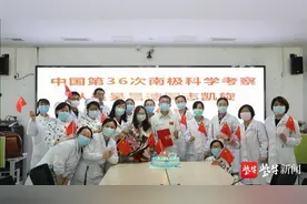 圆满完成科考任务，“南极医生”回来了图片