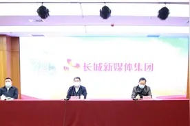 河北日报集团副总编辑赵兵出任长城新媒体集团总编辑图片