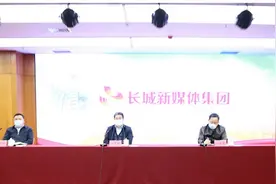 河北日报集团副总编辑赵兵出任长城新媒体集团总编辑图片