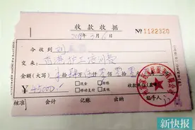 交45000元介绍费　就安排年薪15万的工作？图片