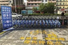 不在黄线内停车 你将无法正常还车 共享单车电子围栏要来了图片