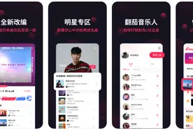 app推荐：什么垃圾、不南、倒放挑战...图片