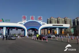4月25日零时起山东所有高速公路出入口恢复“落杆”通行，仍然免费图片