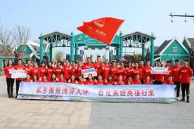 盐城市大丰区“省市华侨文化交流基地”荷兰花海首批迎来抗疫英雄图片