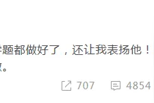 孙俪让老公教儿子等等数学 邓超自己做完还求表扬图片