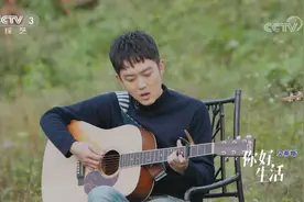 你好生活：好妹妹乐队秦昊自曝恋爱经历，谁知下一秒被孙艺洲带跑视频封面