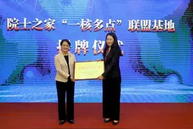 “院士之家”留人才，宁海免费向院士专家开放景区景点图片