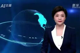 AI合成主播丨成渝地区双城经济圈启动运输服务一体化视频封面