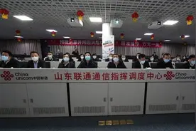 见证历史 并入未来，济南莱芜本地电话网并网调整圆满成功图片
