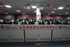 见证历史 并入未来，济南莱芜本地电话网并网调整圆满成功图片