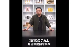 罗永浩直播带货遭遇史上最密集翻车事故：本人致歉图片