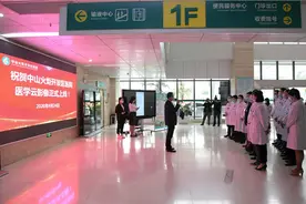 拍片结果可用手机查！火炬区医院上线医学云影像服务图片