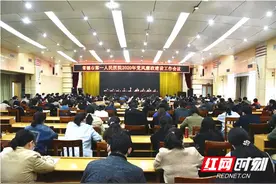 常德市第一人民医院：用抵抗“病毒”的心态对抗腐败图片