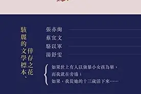 圆桌｜揭开“洛丽塔”迷思②：如何看待房思琪们的欲望？图片