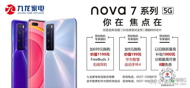 济宁网站建设服务电话（济宁市内环高架项目公布专线电话）