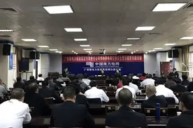 博白交警为供电局驾驶员授课图片