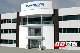 楚天科技意大利Romaco Promatic新工厂将投产 进一步提升产能和营业额图片