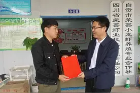 创业养虾引领致富 沿滩小伙获全国“双带”农村致富青年先进个人表彰图片