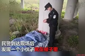玩游戏太吵被嫌弃带被子睡桥下怎么回事 现场照片曝光太惊人了图片