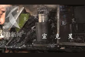 20多个单反镜头被烧毁！80岁退休教师痛心不已图片