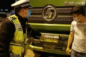 车牌上装强光灯“闪瞎”电子眼，交警：严处图片