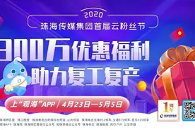 事关社保！珠海这些业务将暂停服务...转发提醒图片