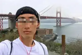 中国男子在旧金山不幸溺亡！国内家人急寻其在洛杉矶住址和公司图片