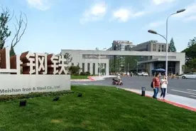 中国宝武党委书记、董事长陈德荣到梅山钢铁、宝地南京调研：以转型发展实现更加美好的未来图片
