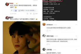 郑繁星秒删微博和肖战有关？团队回应：没有的事图片