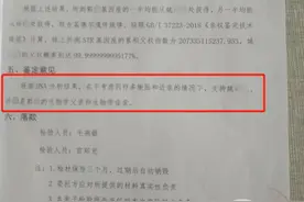 河南大学淮河医院回应“错换人生28年”事件：若是医院的错绝不护短图片