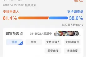 通过！相互宝第三个赔审案结果公布 罕见病男孩获30万互助金图片