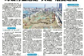 对话行业翘楚，共建“烟台之窗”——烟台举行“海上世界项目专题招商对接会”图片